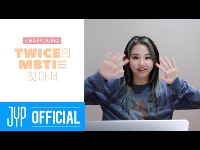 Προφορά βίντεο Chaeyoung στο Αγγλικά