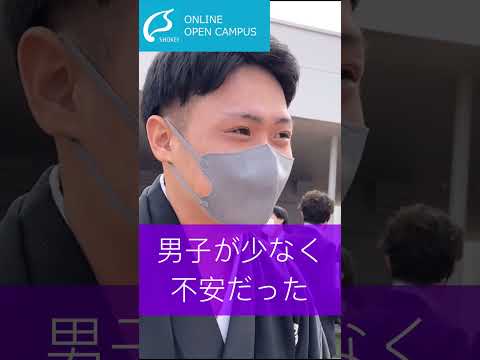 子ども学類ってどう？【学位記授与式でインタビュー】