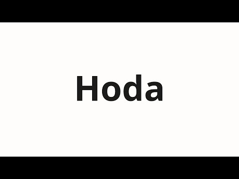 How to pronounce Hoda | Хода (Stroke in Russian)