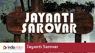 Jayanti Sarovar in Jamshedpur