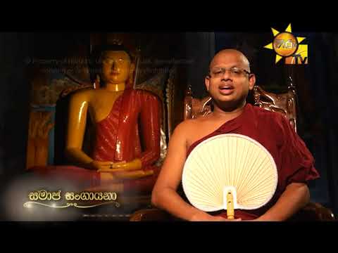 Hiru TV