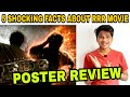 RRR Motion Poster Teaser Review by Suraj Kumar | 5 Shocking facts About RRR Movie |