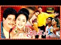 Student No 1 Telugu Full Length HD Movie Jr NTR Gajala Rajeev Kanakala Tollywood Box Office