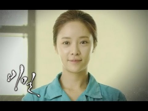 131003 비밀 예고 ㅣ KBS방송