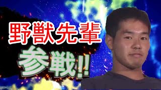淫夢キャラ全員参戦！！