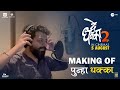 Making Of Punha Dhakka | De Dhakka 2 | Avdhoot Gupte | Hitesh Modak |  Shamika Bhide | Marathi Song