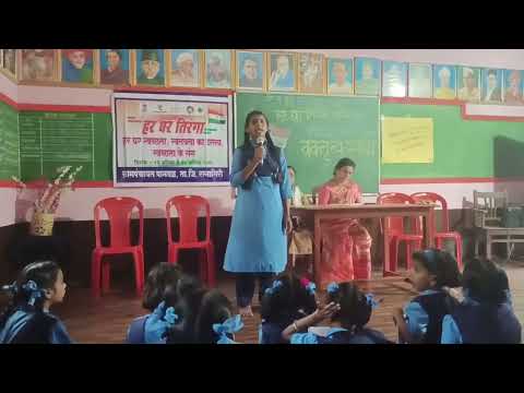 #Majhi Vasundhara Abhiyan 6.0निर्मळ ग्रामपंचायत पानवळ पानवळ होरंबेवाडी शाळा 