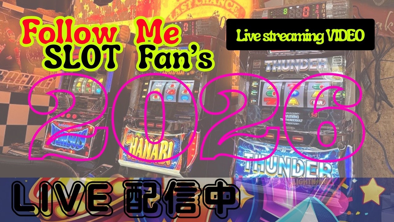 【ライブ配信中】日曜も朝からスロ三昧！新ハナビメインでライトニングも！