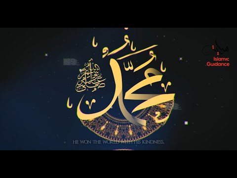 This Is Muhammad Rasulullah [S]