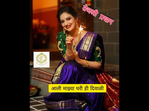 Indian Wedding Style; @tejashripradhan ♥️; @indian_culturee; marathicelebrityofficial; Diwali Outfit