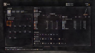 [ダークソウル3]のんびり進める灰の道