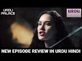 Kurulus Osman Season 5 Episode 152 In Urdu by atv