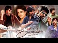 Bachchan Ravi Teja New Hindi Dubbed Release Full Movie