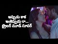 Ippudu Kaaka Inkeppudu Movie Trailer L Vanga Hasvanth L Namrata Darekar L Filmy Vibes