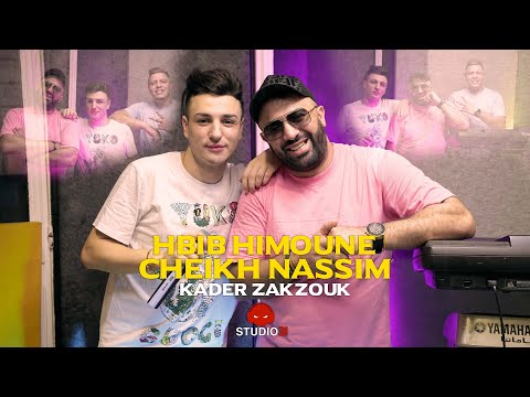 Hbib Himoune & Cheb Nassim - Aya Ya Les Jeune Bahrou Fal Oxygène avec Zakzouk (Official Music Video)