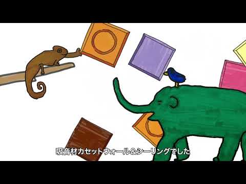 SDGsの取り組みについて（DESIGN GOALsプロジェクト）