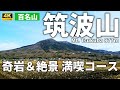 channel