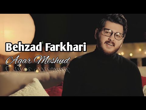 Behzad Farkhari Agar Meshud | بهزاد فرخاری اگر میشد