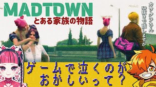 【感動回】カワクラぺいんとなるせのRPを超えた家族ドラマ【kawaiiclub/ぺいんと/nqrse/middleee/如月れん/かしわねこ】