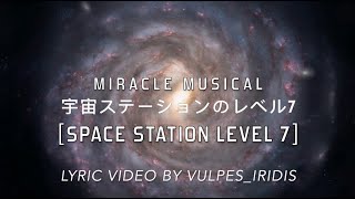 Download lagu Lyrics: Miracle Musical - 宇宙ステーションのレベル7 (Space Station Level 7) mp3