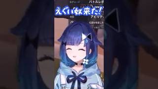 【ぶいすぽ】隠す気のないチーターに遭遇して笑うしかないこかげんぬ　#紡木こかげ