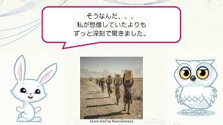 世界の水問題(3分46秒)