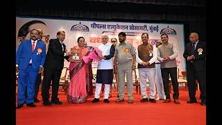 08.07.2026: राज्यपालांच्या उपस्थितीत पीपल्स एजुकेशन सोसायटीचा ८१ वा स्थापना दिन संपन्न