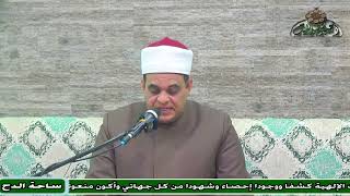 الدكتور – محمد العربى  - أسماء سورة الفاتحة (ساحة الدح)