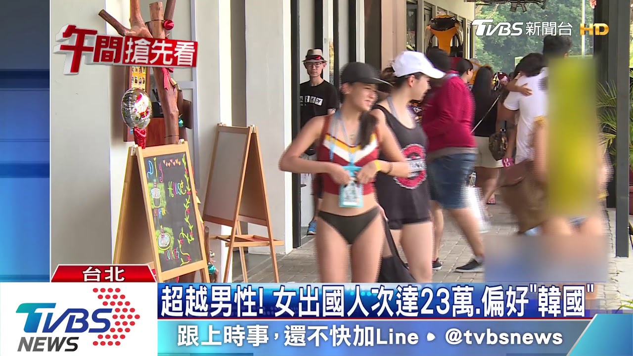 都搶38婦女商機! 「機票0元、網購免運」特惠