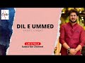 Dil-e-Umeed Tora Hai Kisi Ne | Sajeel Liaqat