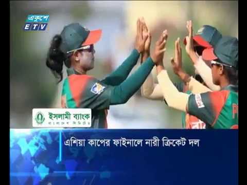 রাত ০১ টার সংবাদ, ১০ জুন ২০১৮