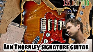 Video thumbnail for Suhr Ian Thornley Signature Classic S Antique 135,000 THB by PapabenzWorld