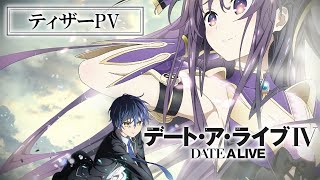 Date A Live IVAnime Trailer/PV Online