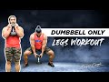 HOW TO TRAIN LEGS WITH ONLY DUMBBELLS | Home Workout | Sangram Chougule