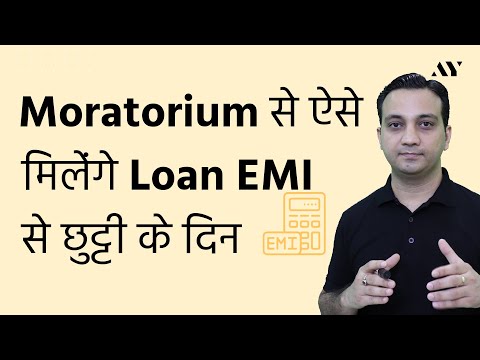 Moratorium Period - Home Loan, Education Loan & Project Finance for Business | Hindi Video