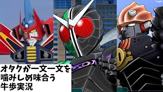 #59『街角に微笑むは』参戦作品25/26鑑賞済み(概要欄で確認できます) スパロボY初見実況