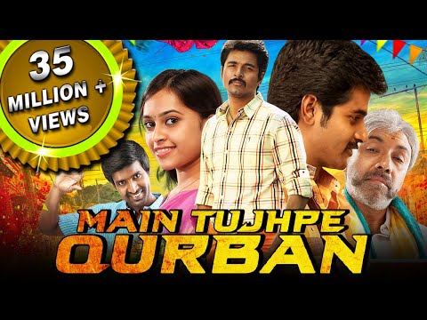Poster tujh pe qurban