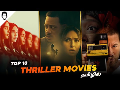 Top 10 Thriller Movies Tamil Dubbed | Hollywood Movies Tamil Dubbed | Playtamildub