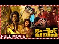 Japan Action Comedy Telugu Full HD Film Karthi Sunil Anu Emmanuel Tfcmaacinemalu