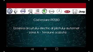 p0580 - причини помилки