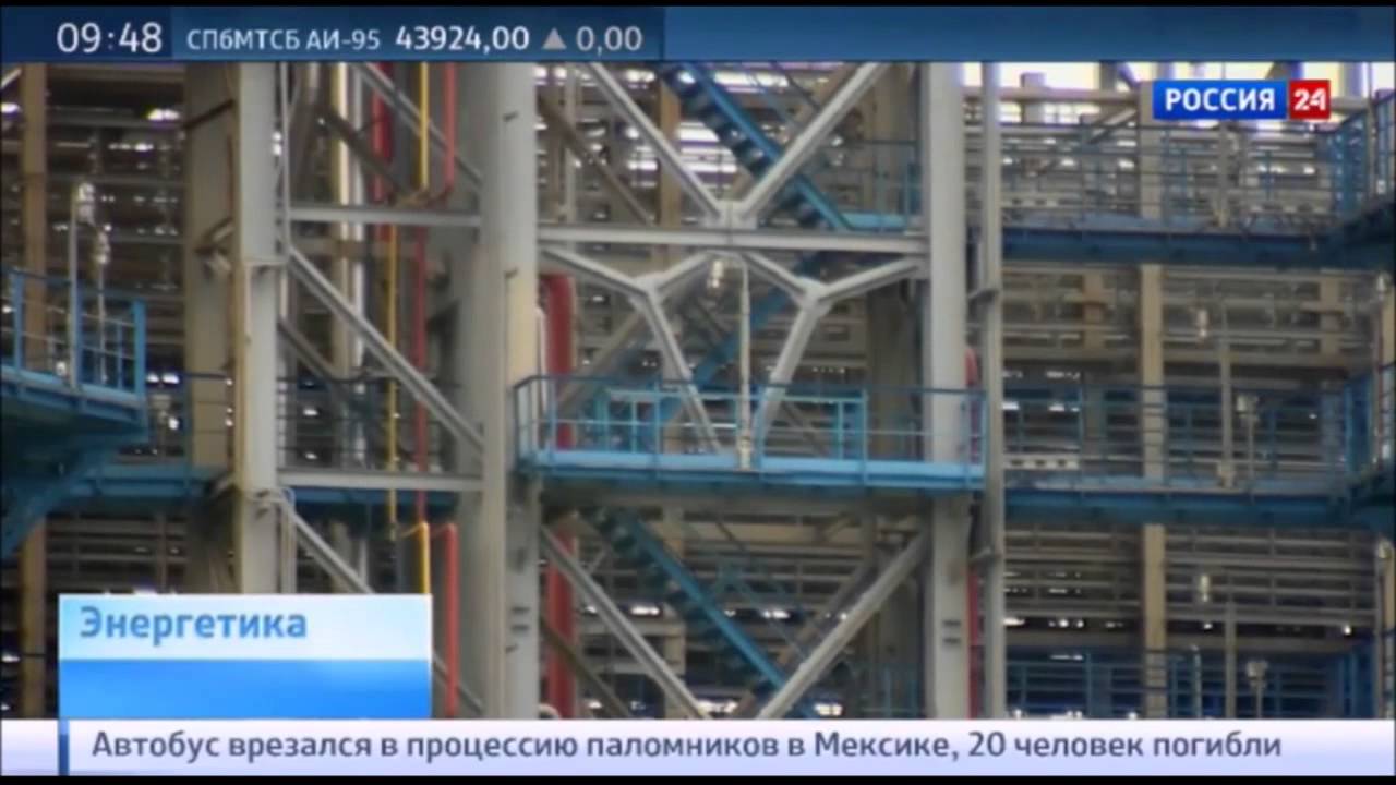 Production of ecological Euro-5 fuel at Moscow Oil Refinery (Russia 24)