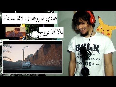 Mourad Oudia - MLNROH .feat Adel Sweezy & Arkam "REACTION"
