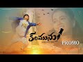 Latest Love Song 2025 Kalamunu Promo Devarshan Rishitha Chinthala Sunil Paul Shiva Prasad