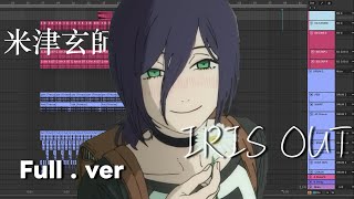 Cover art for IRIS out 米津玄師