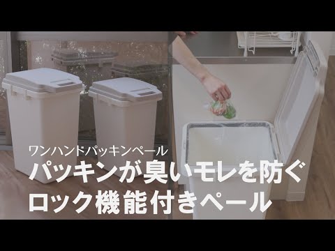 ゴミ箱の掃除:汚れや臭いを防ぐヒント