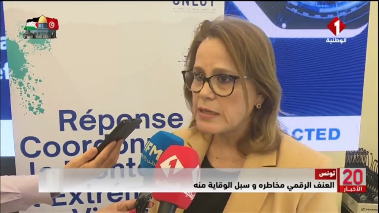 Conférence sur la Prévention de l'Extrémisme