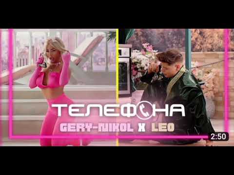 GERY-NIKOL x LEO - TELEFONA 2022 / ГЕРИ-НИКОЛ x ЛЕО ТЕЛЕФОНА 2022