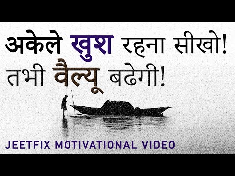 How to Increase Your Value by Living Alone How to Stay Happy and Successful While Living Alone? M...