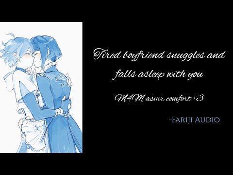 (M4M) Tired boyfriend snuggles and falls asleep with you [comfort] [sleep aid]