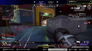 垂れ流しAPEX参加型  ﾗﾝｸorｶｼﾞｱﾙ〈ゴールドIV 228RP～ｽﾀｰﾄ〉